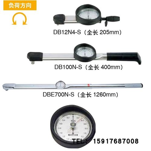 日本东日扭力扳手230DB3-S 450DB3-S 900DB3-S 1800DB3-S表盘扳手