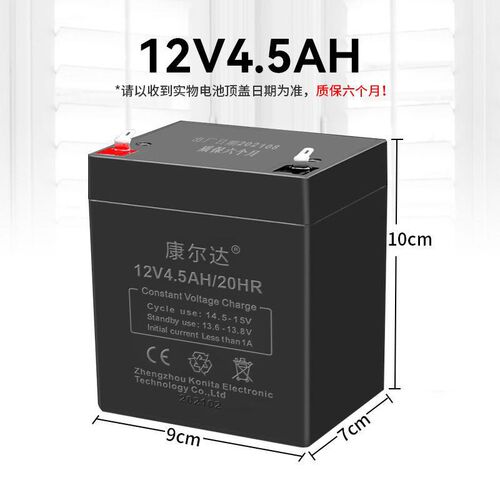 12V45AH爆闪灯免维护蓄电池 音响卷闸门UPS后备电源12伏4安电瓶