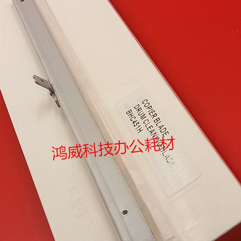 黑色 柯美能达 C451 550 650 452 552 652 654 754e 鼓芯刮板刮片