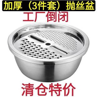 不锈钢切菜神器切片擦土豆丝擦丝器刨丝器家用洗菜盆沥水篮洗米盆