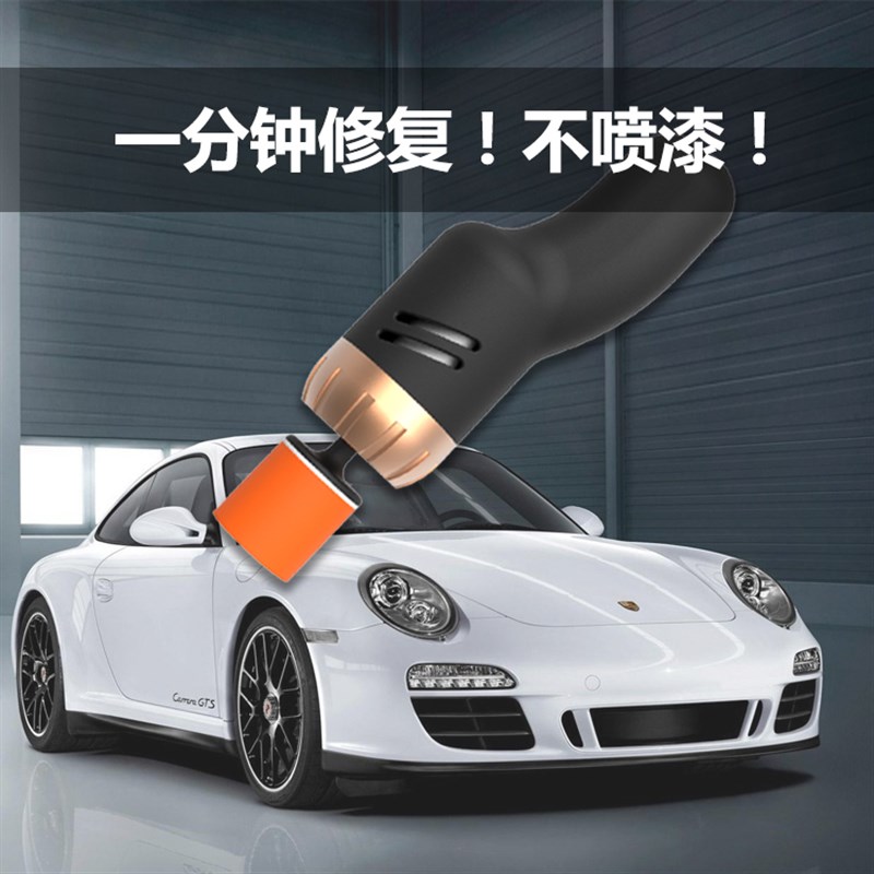 汽车划痕修复神器电动抛光机车用补漆面刮痕去除打磨机用品黑科技