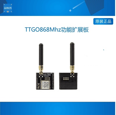 LILYGO??TTGO T-Higrow LoRa Shield 868Mhz功能扩展板