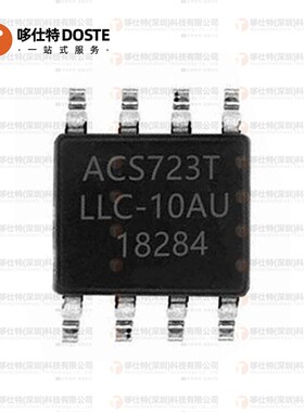 全新原装ACS723LLCTR-10AU-T传感器芯片 SOP8封装ACS723TLLC-10AU