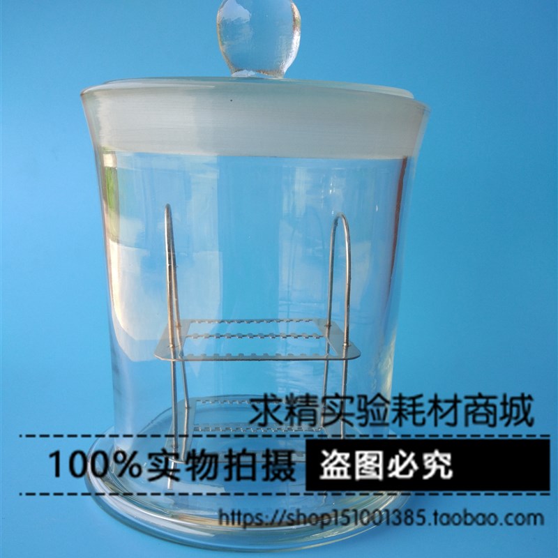 【求精实验】26片装载玻片 圆形玻璃染色缸(圆型10*12) 不含架
