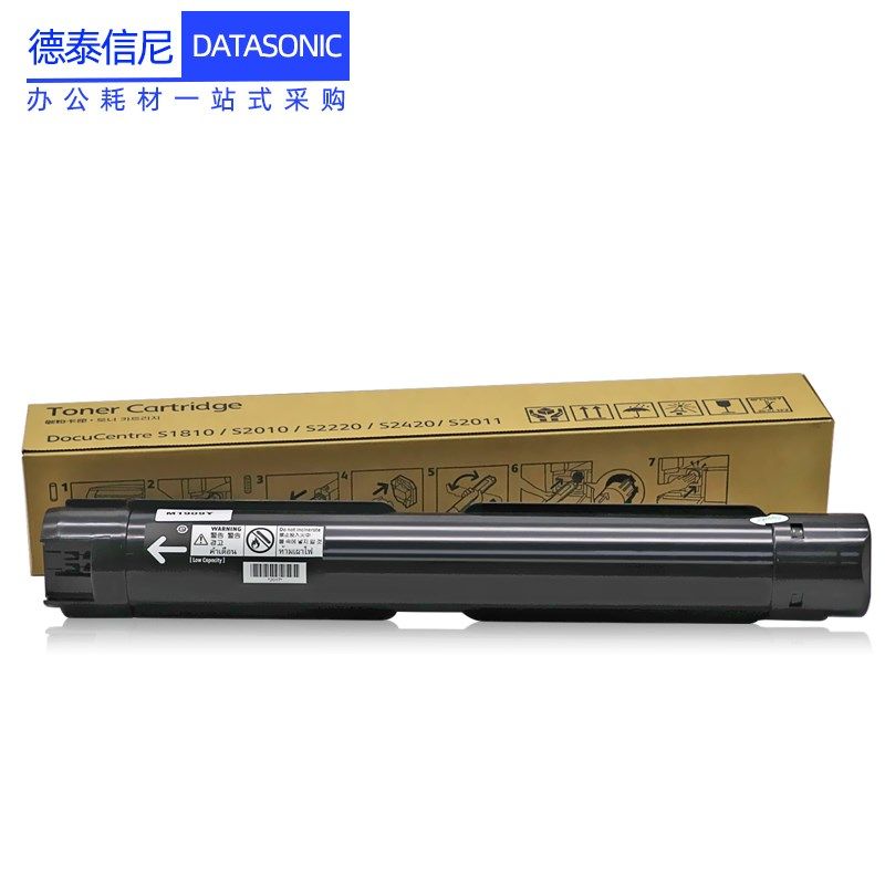 DAT适用富士施乐CT201911碳粉S2010打印机S2420 S2320复印一体机