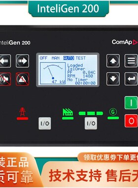 科迈InteliGen200控制器InteliCompact NTC MINT并机InteliGen NT