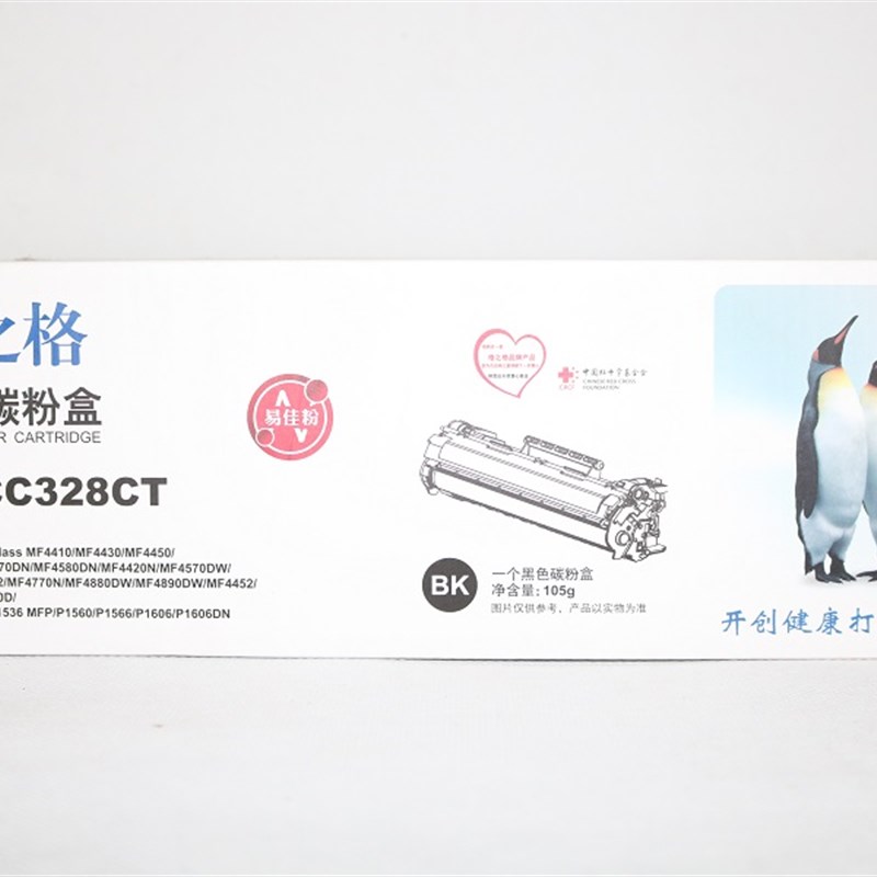 格之格NT-CC328CT 硒鼓 MF4752 MF4770 MF4820 MF4830d 碳粉盒