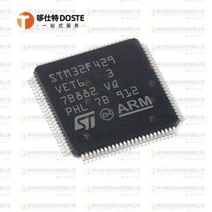 全新原装STM32F429VGT6封装LQFP100微控制器 IC芯片MCU单片机