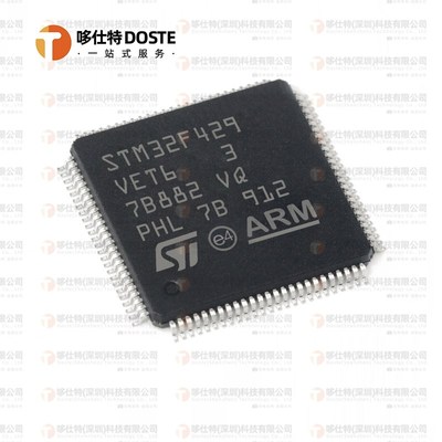 全新原装STM32F429VGT6封装LQFP100微控制器 IC芯片MCU单片机