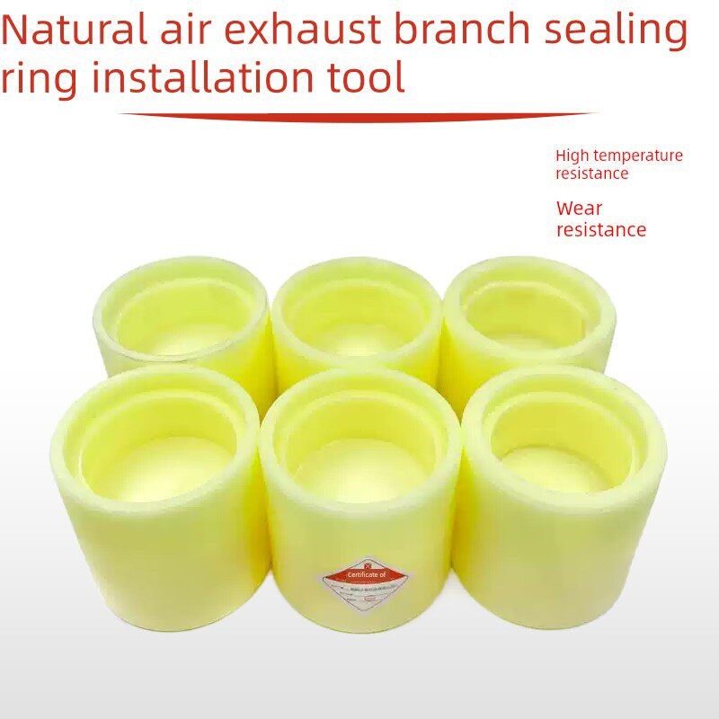 天然气排气管密封圈安装工具潍柴郭柳密封圈安装工具两端均可使用