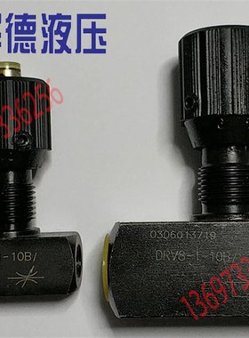 华德节流截止阀DV6 DV8 DV10 DV12 DV16-1-10B DV20 DV25 DV30 40