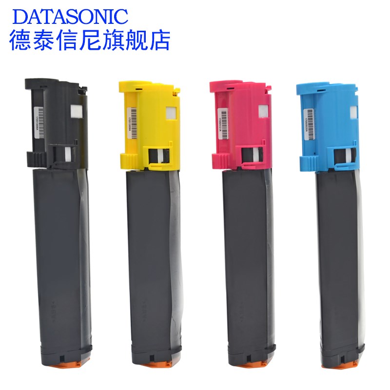 DAT适用富士施乐C525A粉盒C2090FS彩色打印机墨粉盒 碳粉CT200923