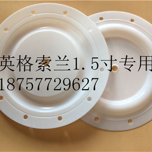 2寸英格索兰气动隔膜泵膜片666270-244-C 666271-144-C特氟龙膜片