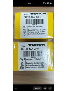 议价图尔克模块SDNB-40A-0004