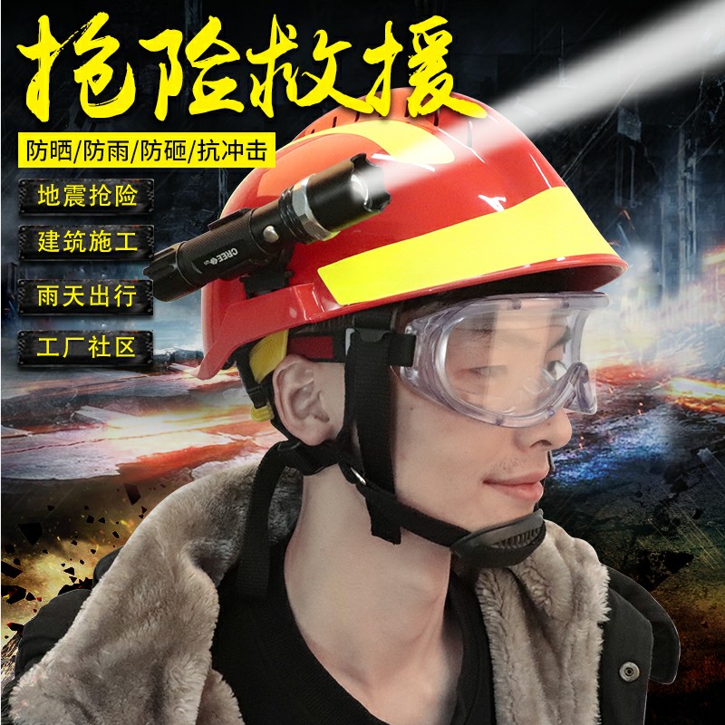 F2抢险救援头盔户外应急地震蓝天防护套装森林护安全帽新型17款