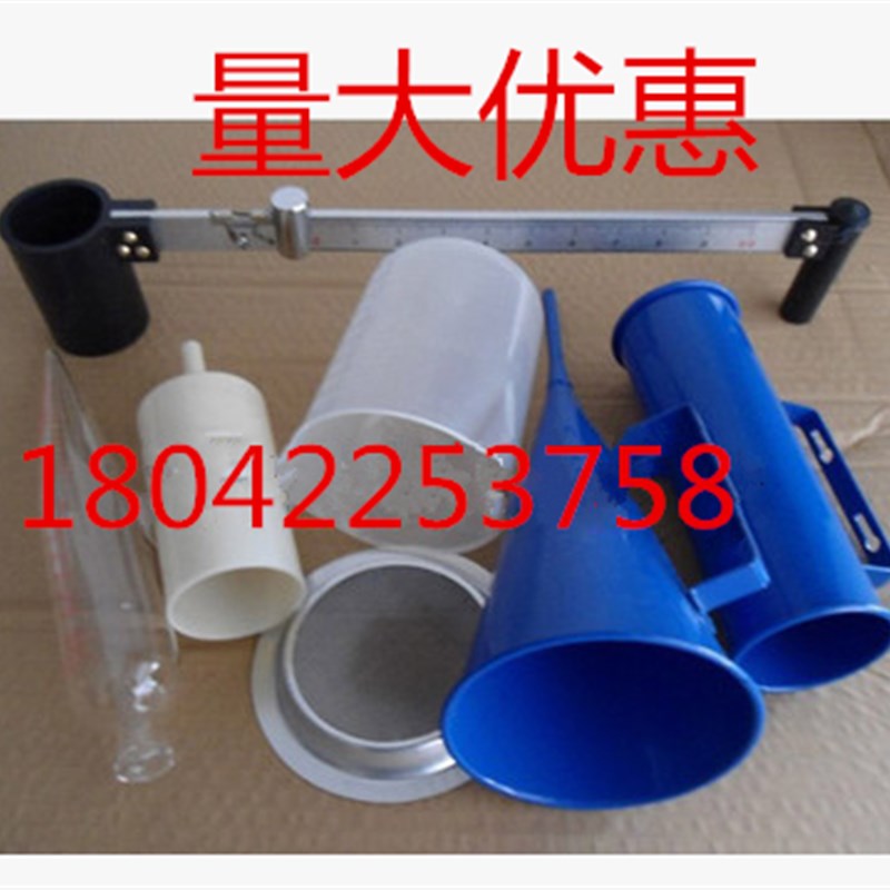 ANY-1型泥浆三件套测试仪 泥浆比重计含沙量测定仪