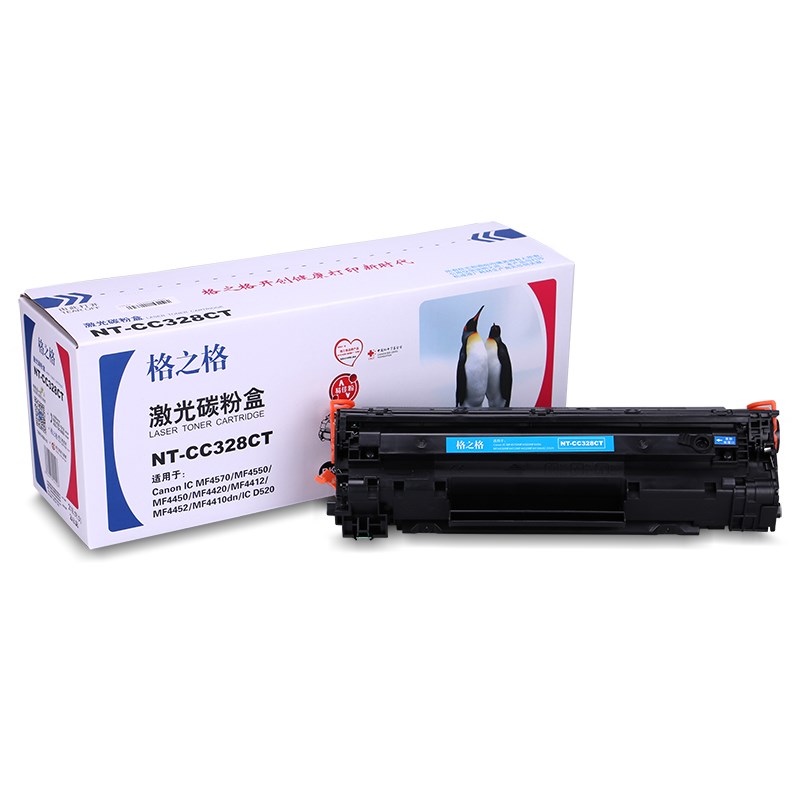 格之格NT-CC328CT 硒鼓NT-CNC328CT NT-CC328C NT-CNC328C 晒鼓
