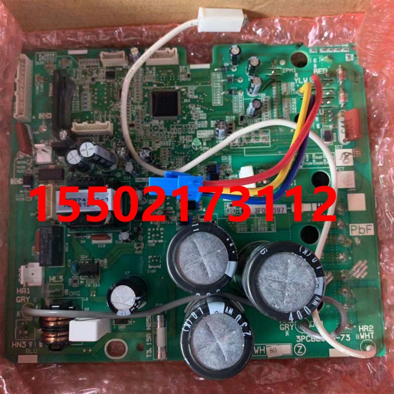 适用全新大金外机板2P254206-3电脑板3PCB2619 RXP35JV2C RXS235K