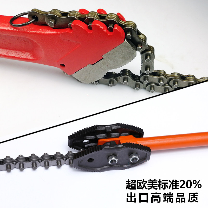 MIKUNI美式重型链条钳A/B型单双鄂链条管子钳水管钳链条式大扳手