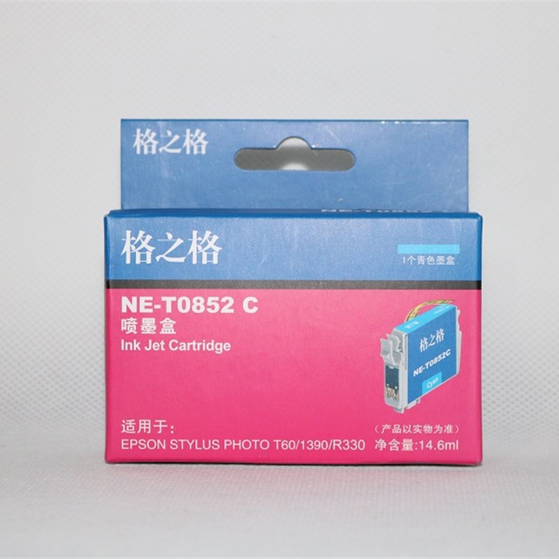 格之格1390墨盒 适用爱普生R330墨盒 T60 T0851 打印机墨盒