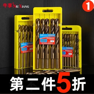 麻花钻头不锈钢专用含钴手电钻打孔钢铁超硬钨钢合金直柄转头大全