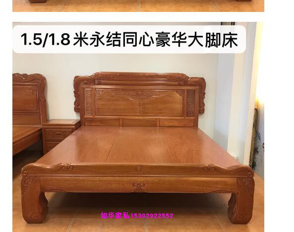 红木大床实木结婚中式豪华菠萝格木大脚双人床爆款现代结婚床特价