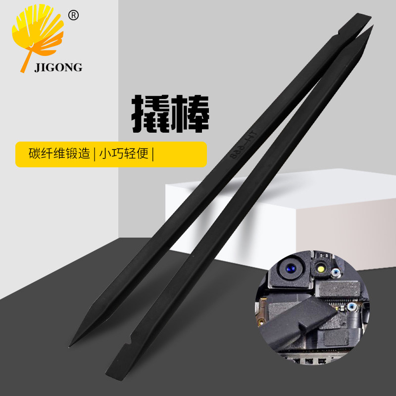 新品黑色撬壳开壳拆机棒 塑料棒手机笔记本拆机棒 维修拆壳工具件,鲜花速递/花卉仿真/绿植园艺,洒水/浇水壶,淘宝优惠券,粉丝福利购,淘宝优惠卷