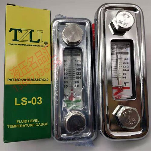 TZLI LS-3 03 05HOTO LG5液位计油面温度标CQ150T 80 127 190WOFO