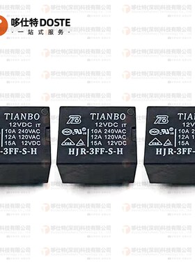 天波继电器HJR HJR1-4102 2C-L-5V 9V 12V 24V 5VDC 12VDC 24VDC