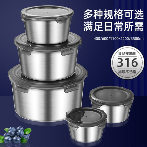 食品级316不锈钢密封保鲜盒圆形饭盒打包盒装汤盒家用带盖的碗304
