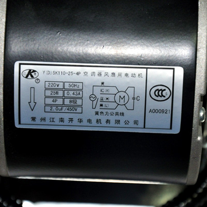 风机盘管电机,功率300w,轴径15mm,轴长590mm