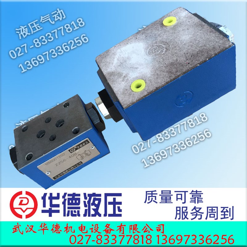液控单向阀华德液压锁Z2S6-1-40B Z2S10-20B Z2S16-30B Z2S22 60B