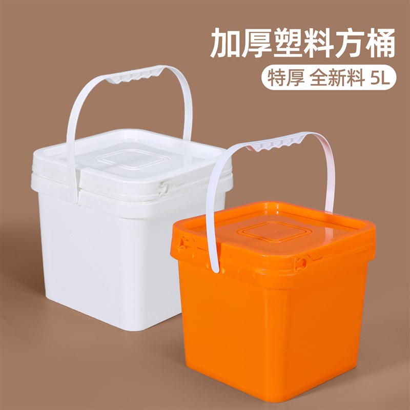 5L升kg食品级塑料桶豆瓣酱料桶商用加厚方形圆形带盖包装桶小水桶