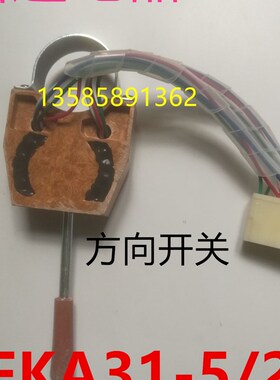 直流电源开关方向开FKA31-5/21关江苏路通电器有限公司-原丹鹤牌