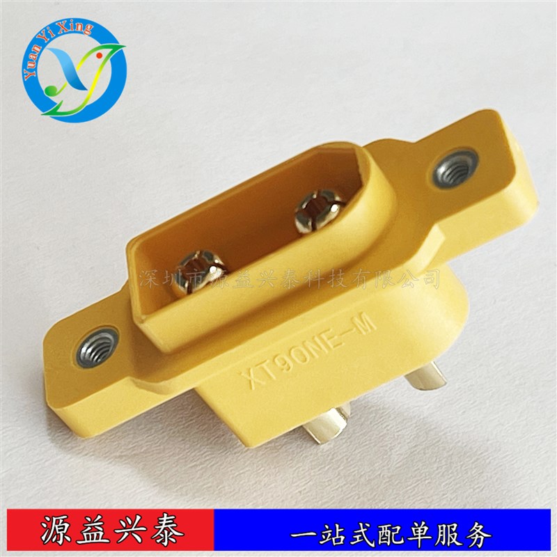 Amass XT90NE-M可固定公头 现货黄色镀金航模动力电池连接器