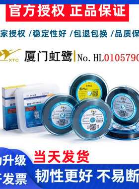 正品原装厦门虹鹭钼丝018mm2定尺2000米S型T型M型线切割大全钼丝