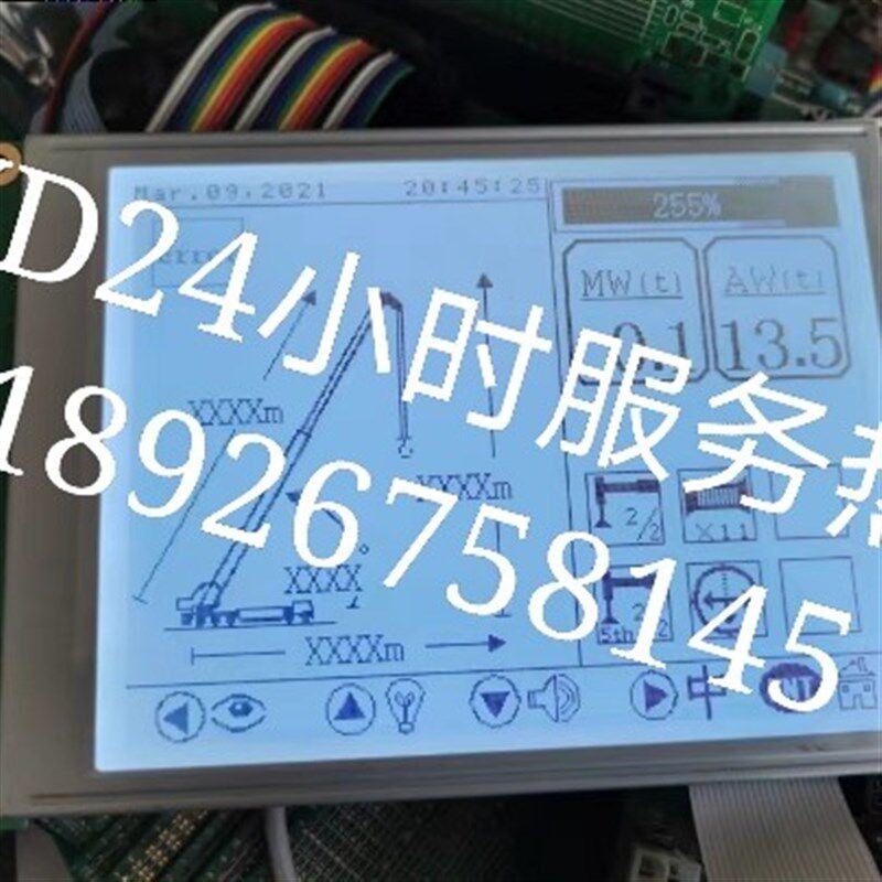 中联25吨吊车显示屏 中联吊车液晶屏 徐工吊车液晶屏可以更换