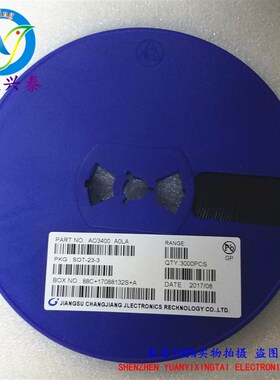 全新长电AO3400 印丝A0LA 场效应管 MOS管 贴片SOT-23