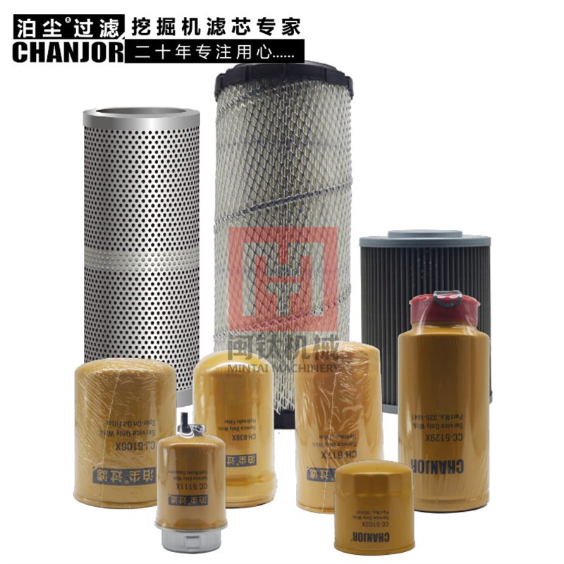 卡特E3055D 307D 307E空气机油柴油滤芯液压进油回油管路滤芯