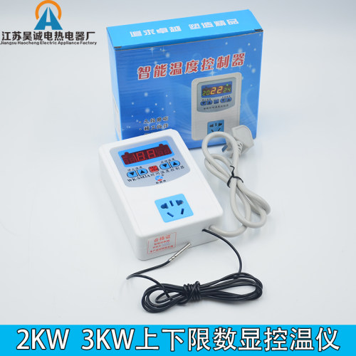 新品电热带数显温控仪上下限控制器加热管水温控制器2KW3KW控温表