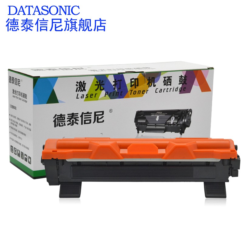 DAT适用兄弟MFC1810黑白激光多功能一体机打印复印硒鼓MFC1815传