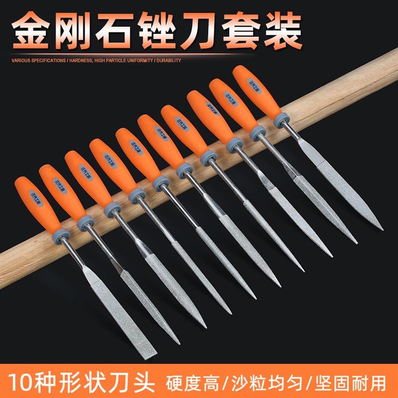 金刚石锉刀套装扁合金搓刀小挫刀打磨工具三角圆形平板金钢砂锉刀,机械设备,矿山专用设备,淘宝优惠券,粉丝福利购,淘宝优惠卷