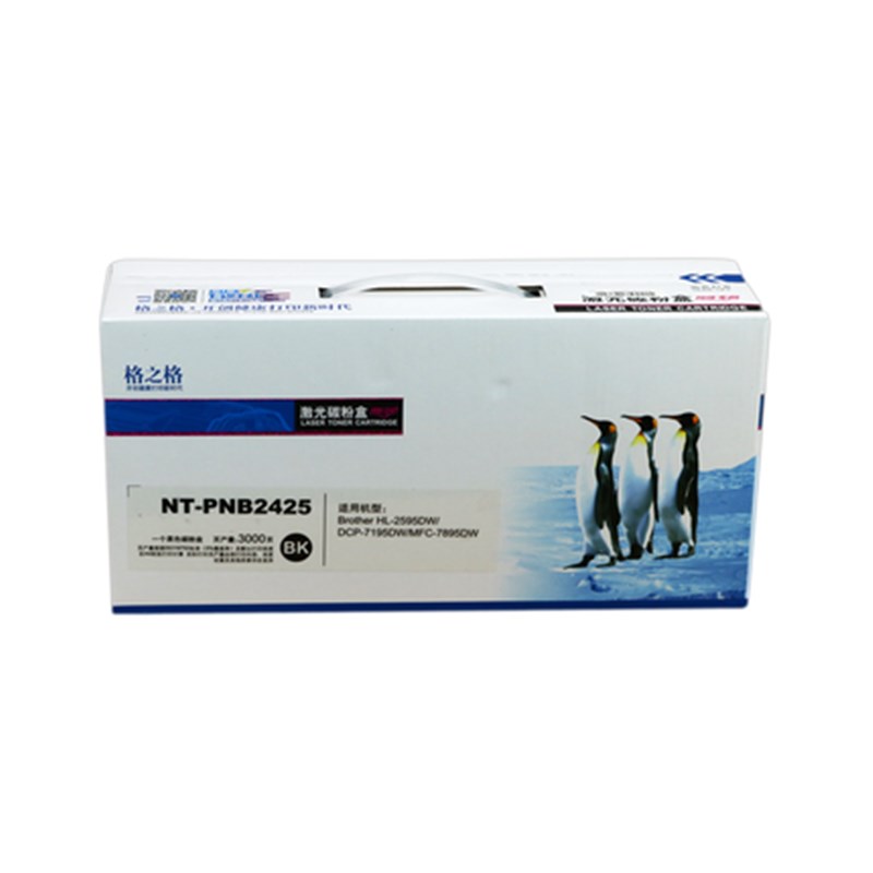 格之格硒鼓适用兄弟TN-2425/TN-2412粉盒 2595 7195 MFC-7895DW