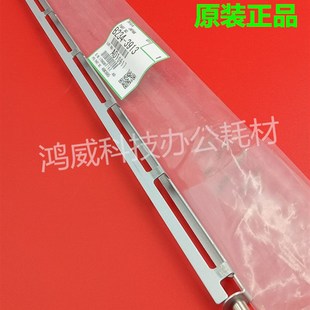全新理光MP1107 1357 原装 1350 9000转印架搅粉杆回收杆 1100 907