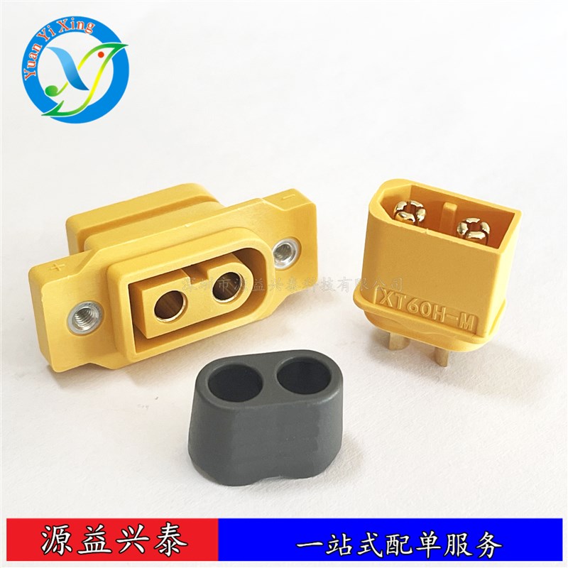 Amass XT60NE-F可固定公母插头镀金大电流 XT60 30A航模电源插头