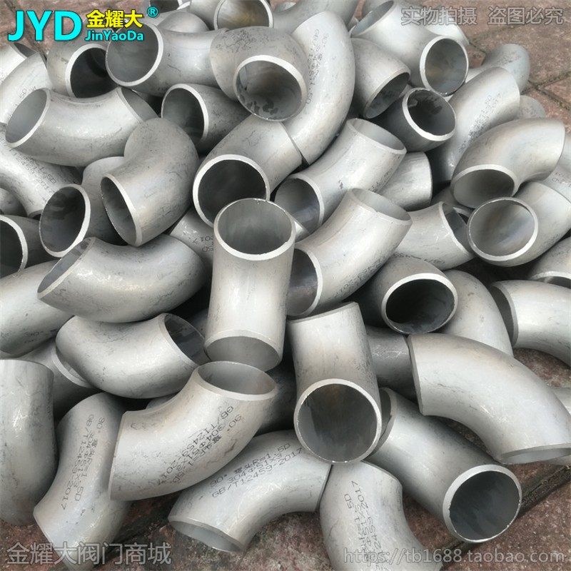 304不锈钢焊接弯头90度无缝冲压弯头印染厂化工管道环保1寸32 48,农用物资,苗木固定器/支撑器,淘宝优惠券,粉丝福利购,淘宝优惠卷