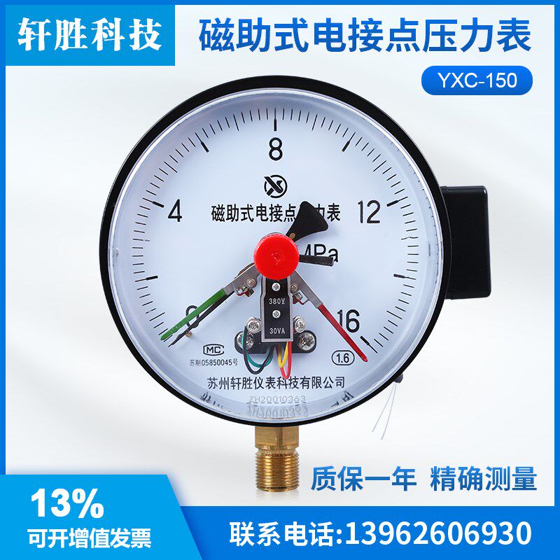 PCT401F法兰安装 高精度4-20mA Pt100 法兰式数显防爆温度变送器