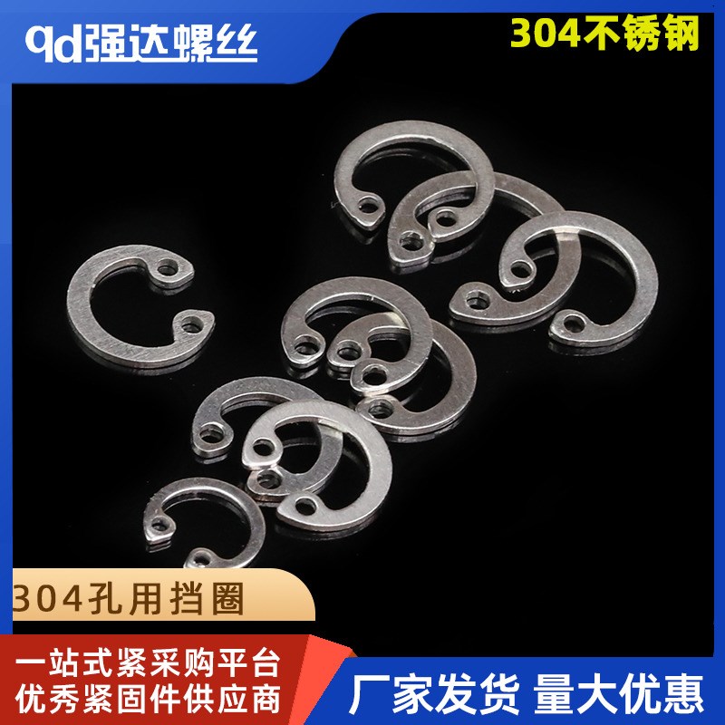 M8M9M10M11M12M13M14M15M16M17M18-M180 304不锈钢孔用挡圈卡环