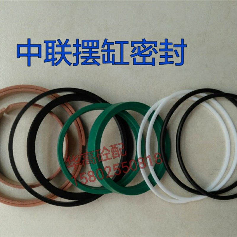 泵车摆缸密封F6000 中联摆动油缸密封修理包 进口密封件