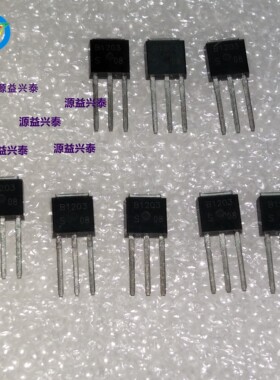 2SB1203S 2SB1204S 三极管 进口SANYO品牌 TO-251